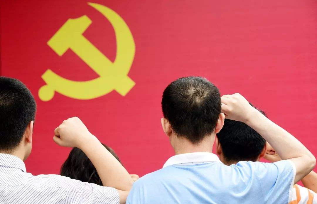 中共中央印发《中国共产党党员教育管理工作条例》